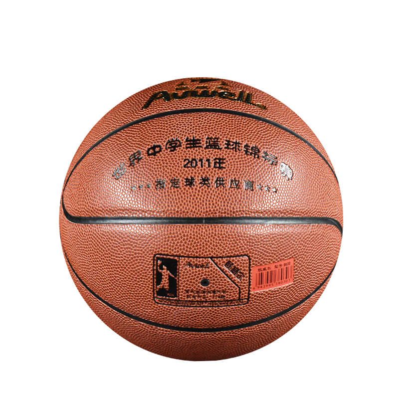 6號(hào)AW8030籃球-3